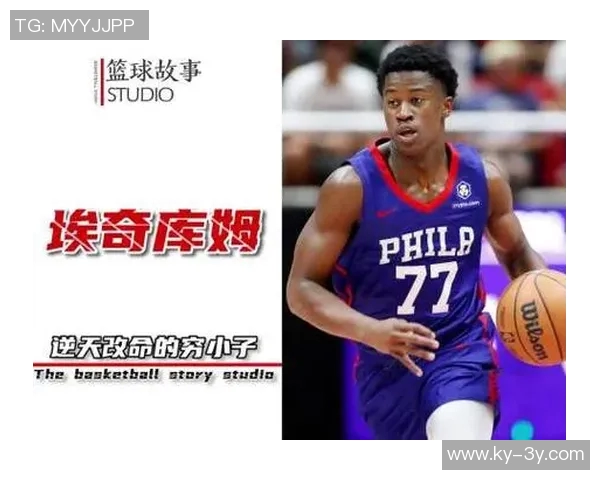 埃奇库姆首秀表现惊艳砍下34分与名宿齐名赢得队友认可