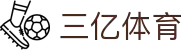 三亿体育|APP下载"